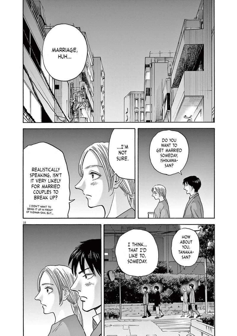 Read Robou No Fujii Manga Online