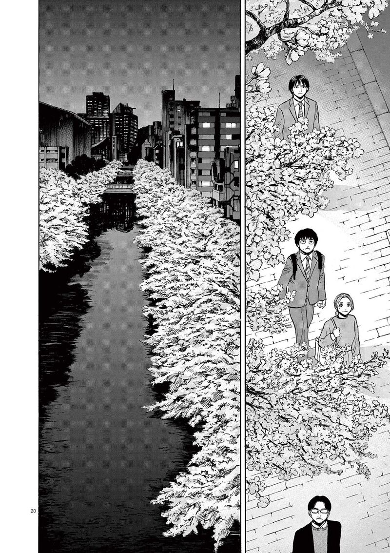 Read Robou No Fujii Manga Online