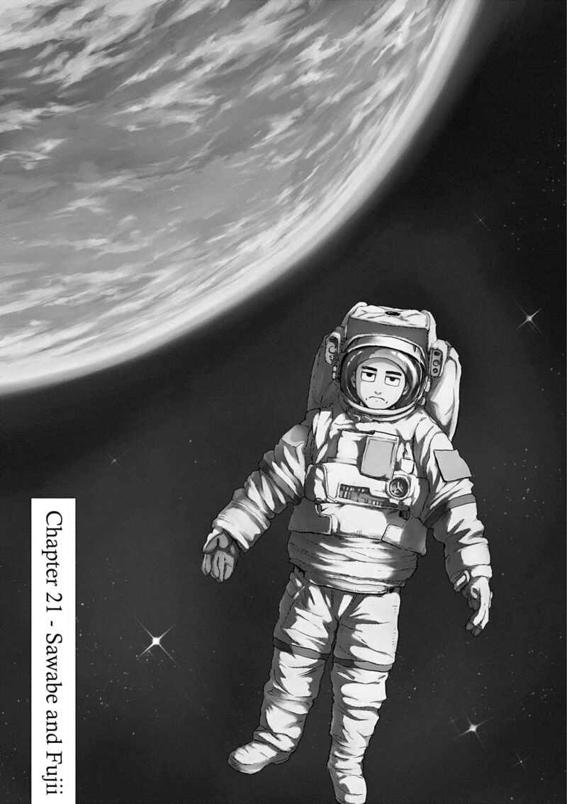 Read Robou No Fujii Manga Online