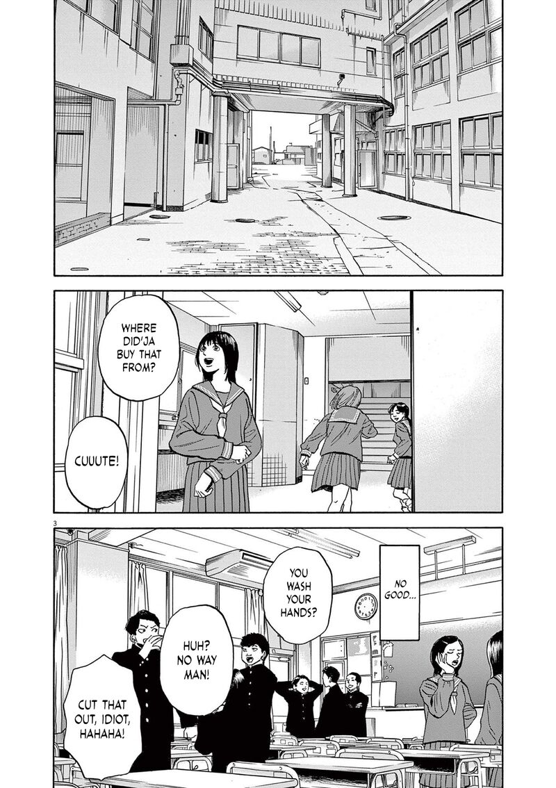 Read Robou No Fujii Manga Online
