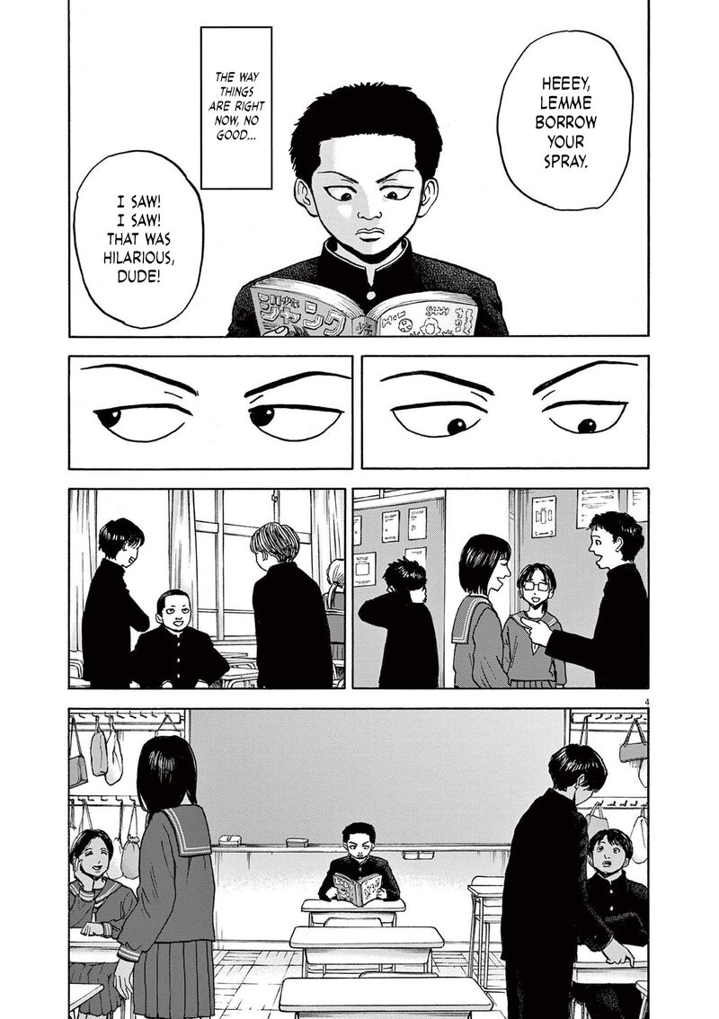 Read Robou No Fujii Manga Online