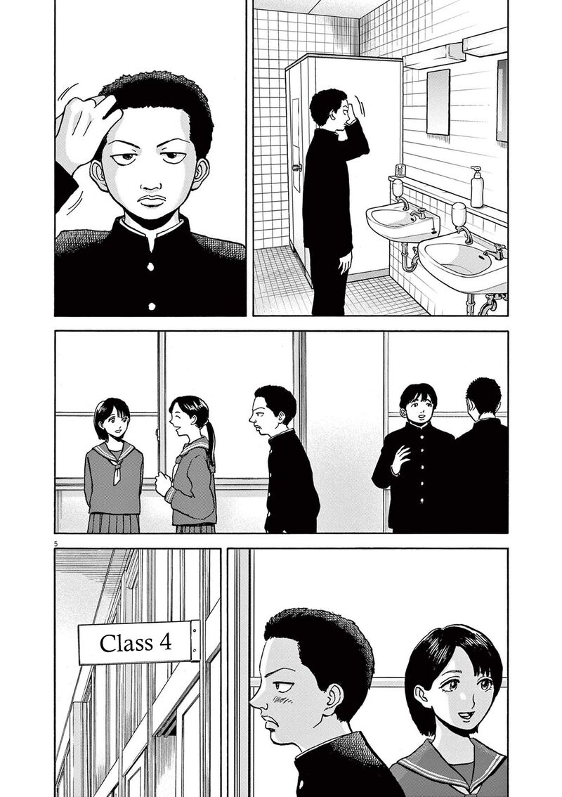 Read Robou No Fujii Manga Online
