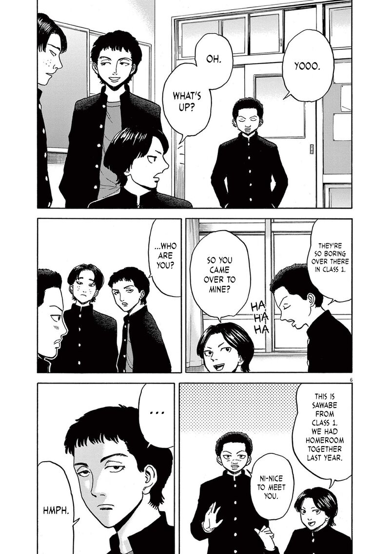 Read Robou No Fujii Manga Online
