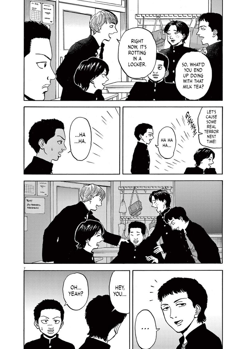 Read Robou No Fujii Manga Online