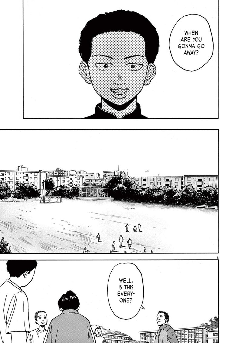 Read Robou No Fujii Manga Online