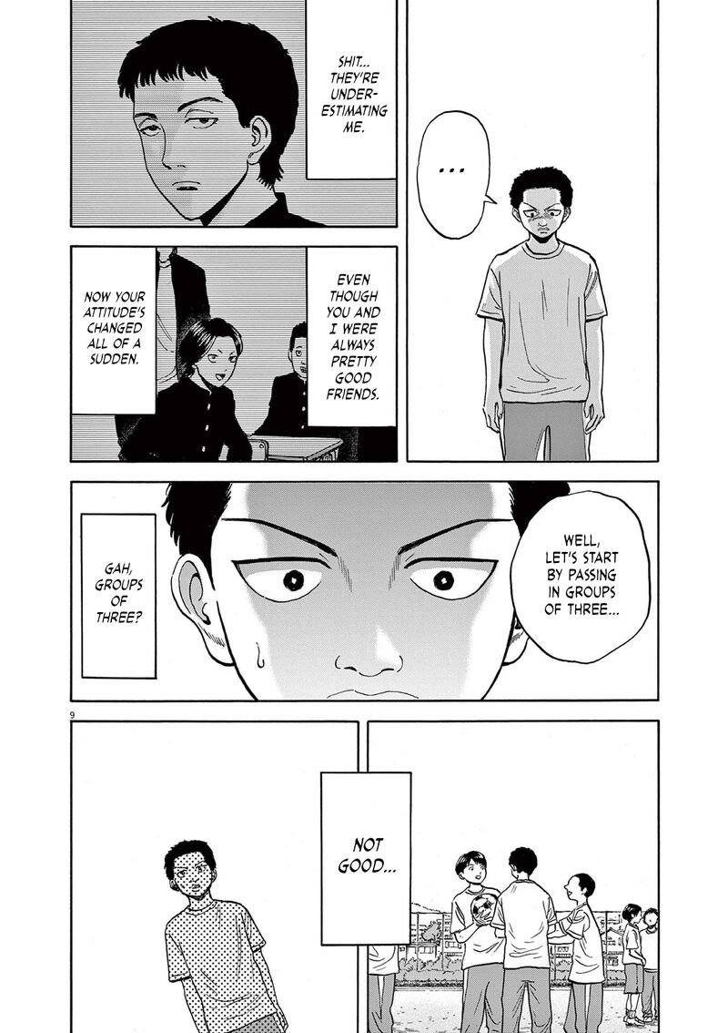 Read Robou No Fujii Manga Online