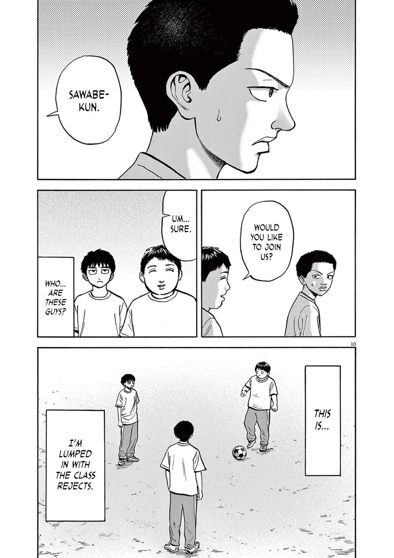 Read Robou No Fujii Manga Online
