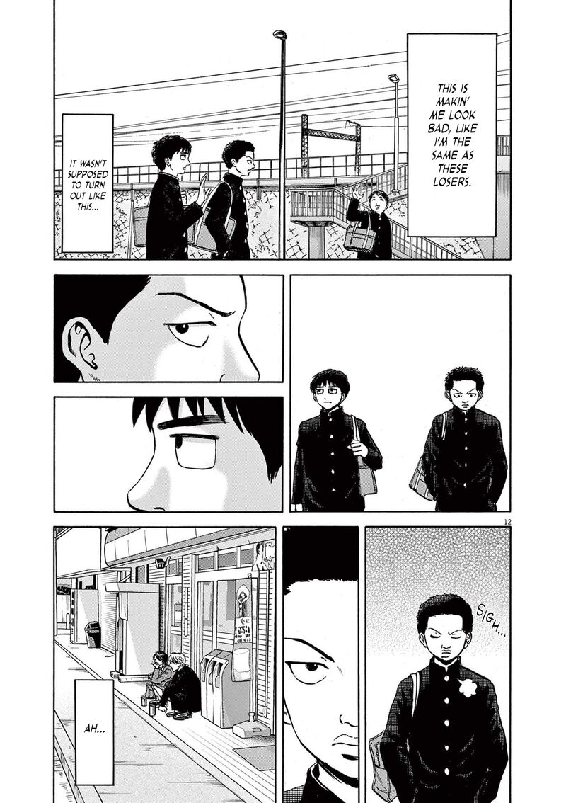 Read Robou No Fujii Manga Online