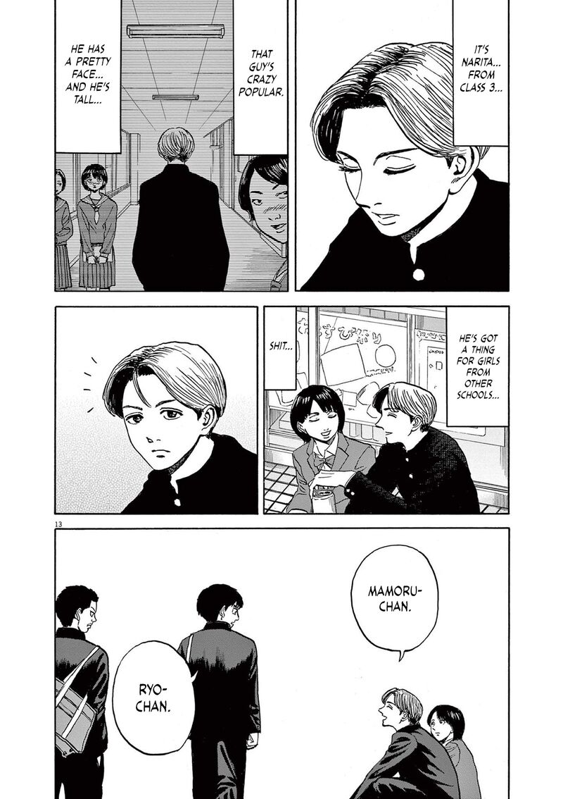 Read Robou No Fujii Manga Online