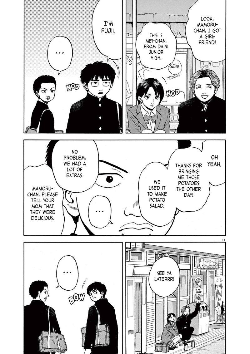 Read Robou No Fujii Manga Online