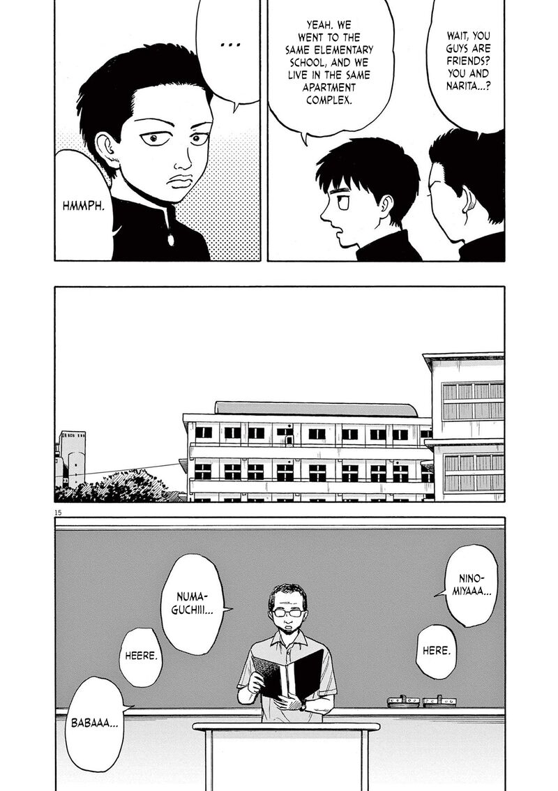 Read Robou No Fujii Manga Online