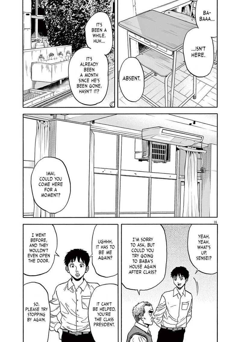 Read Robou No Fujii Manga Online