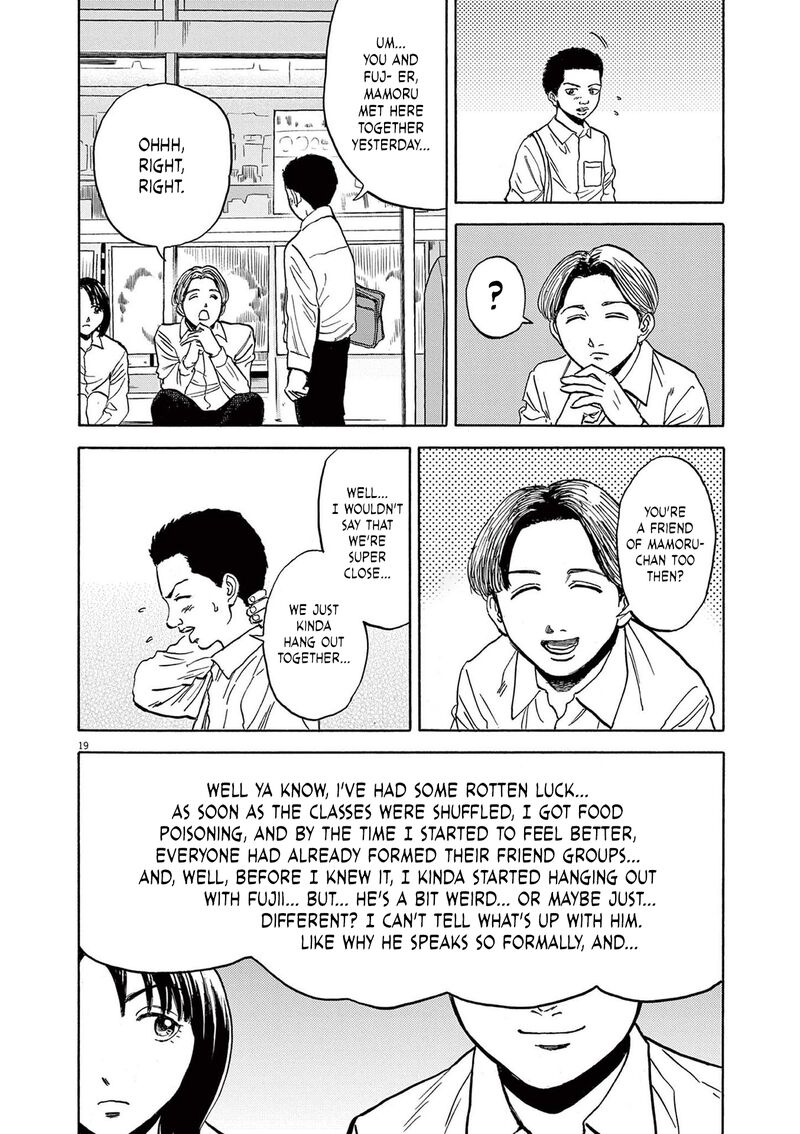 Read Robou No Fujii Manga Online
