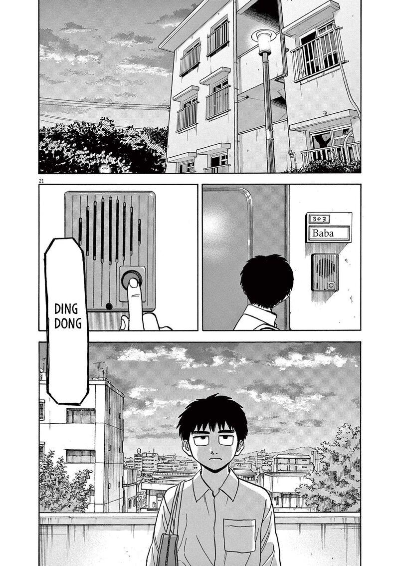 Read Robou No Fujii Manga Online