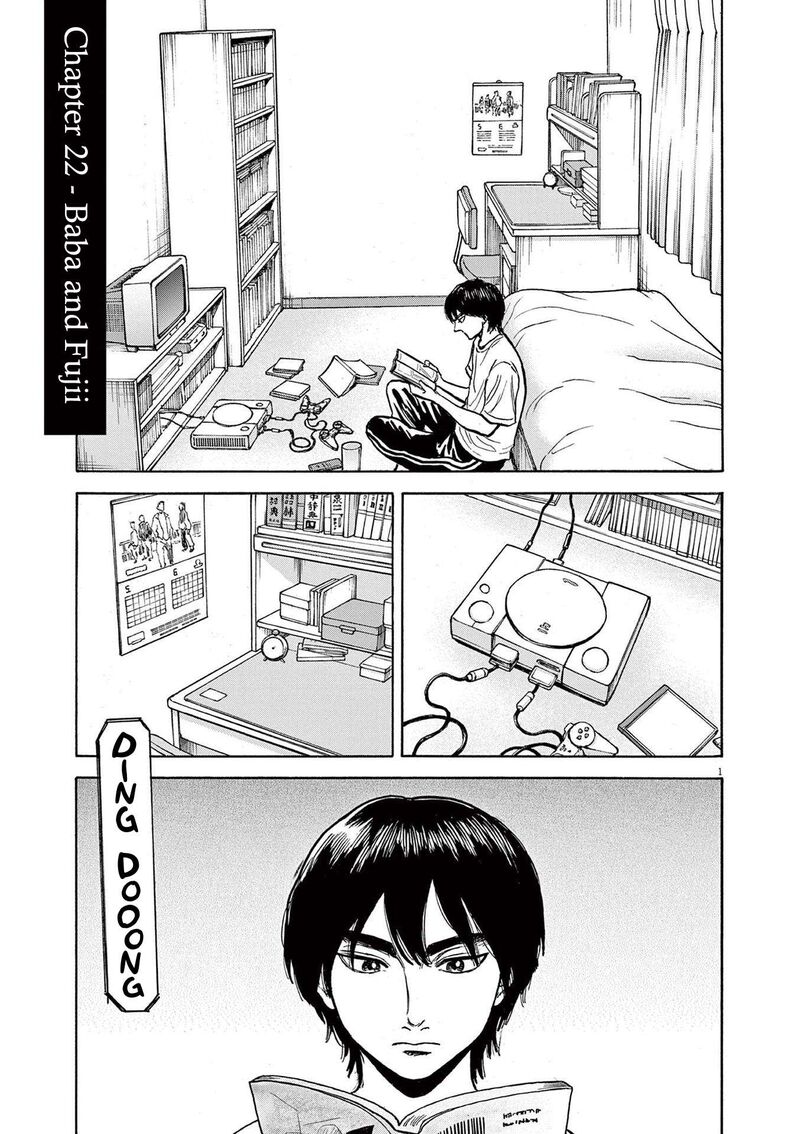 Read Robou No Fujii Manga Online