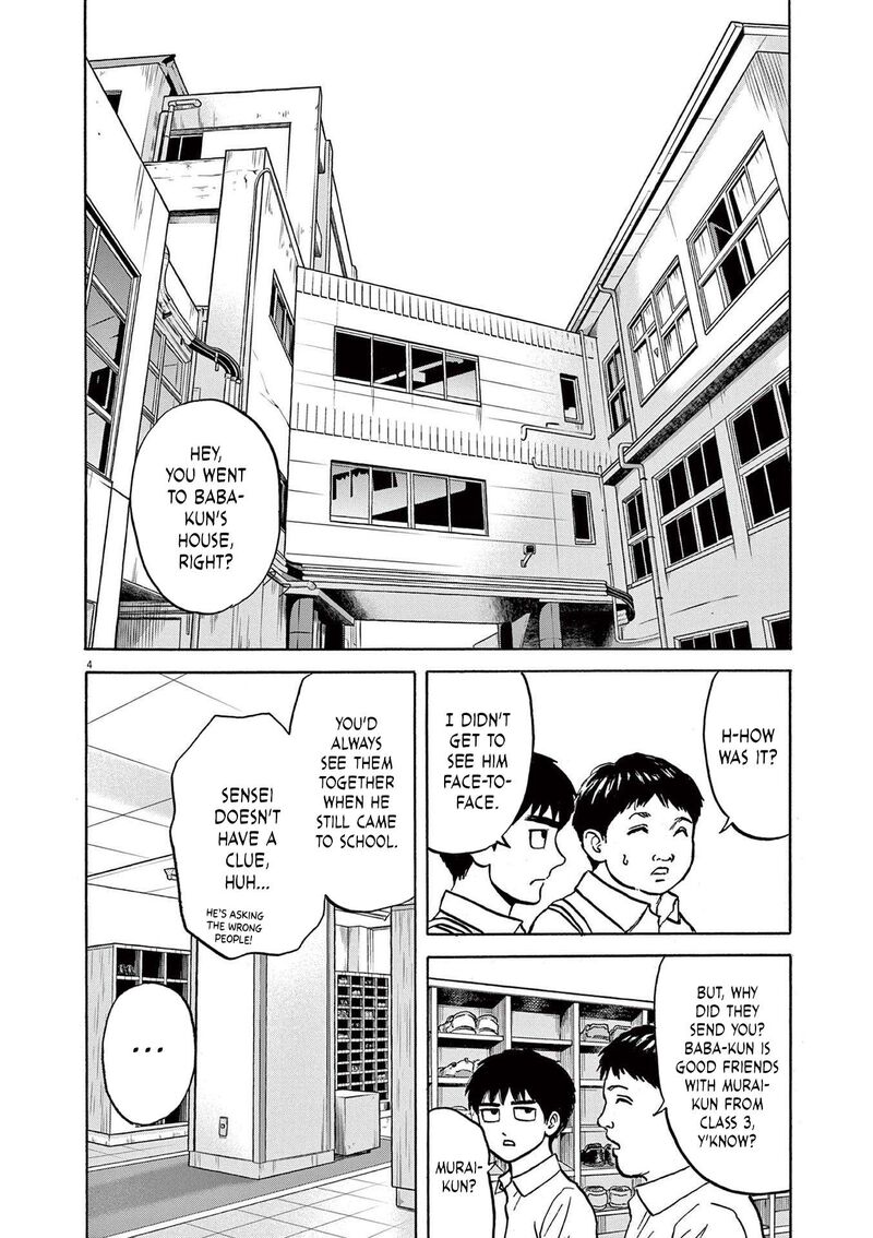 Read Robou No Fujii Manga Online