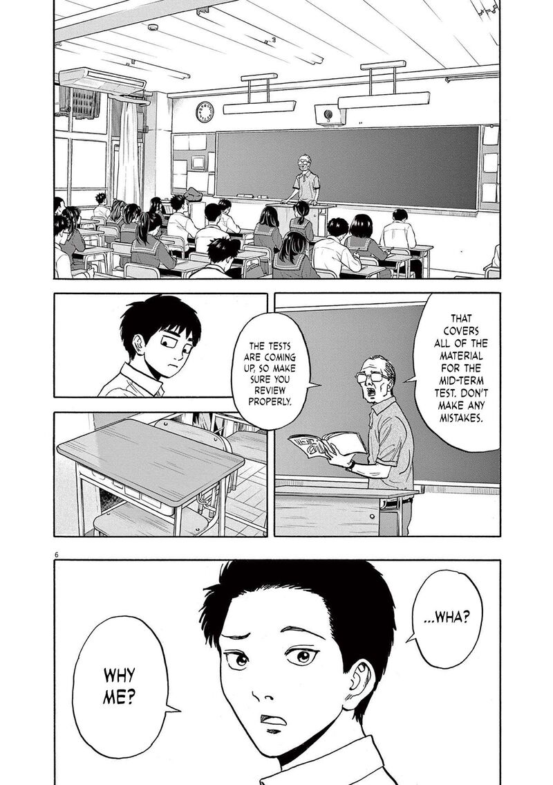 Read Robou No Fujii Manga Online