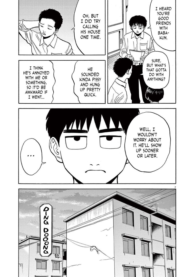 Read Robou No Fujii Manga Online