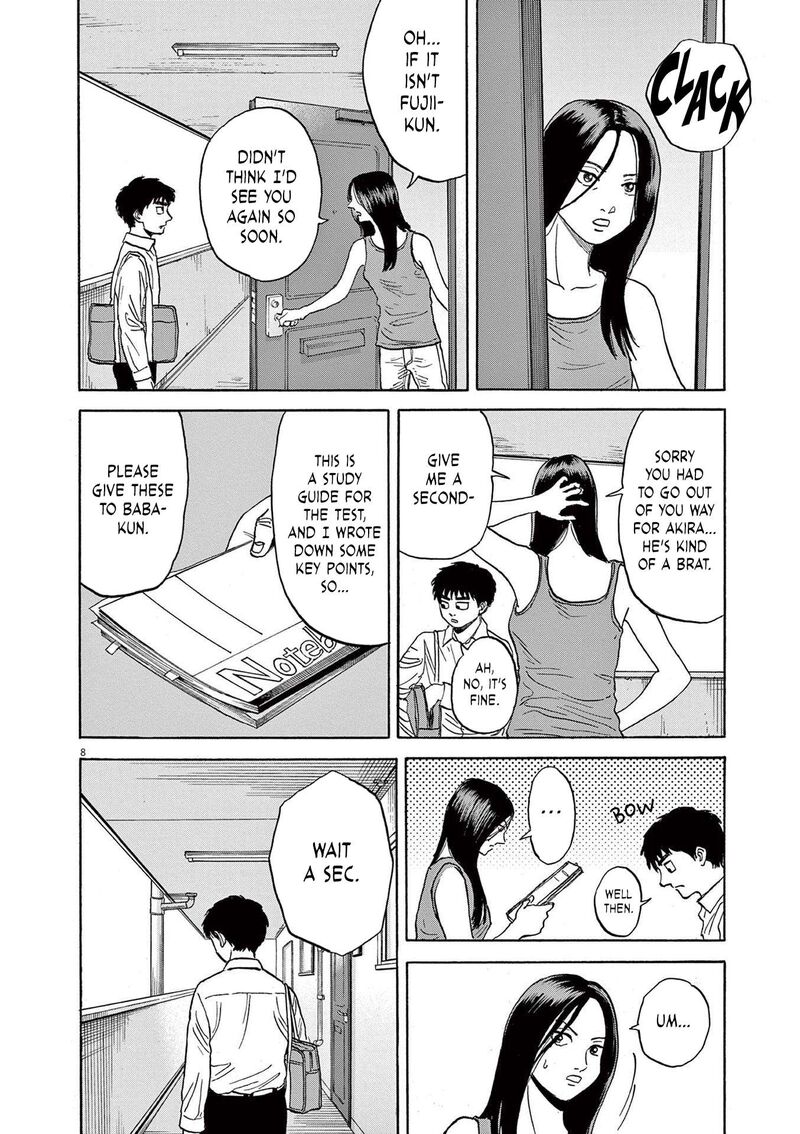 Read Robou No Fujii Manga Online