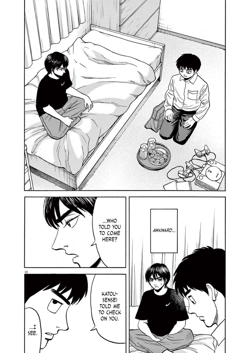 Read Robou No Fujii Manga Online