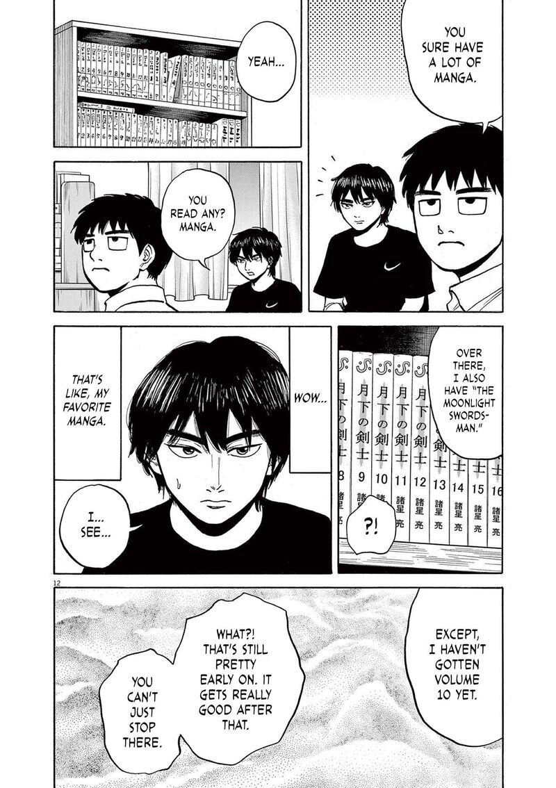 Read Robou No Fujii Manga Online