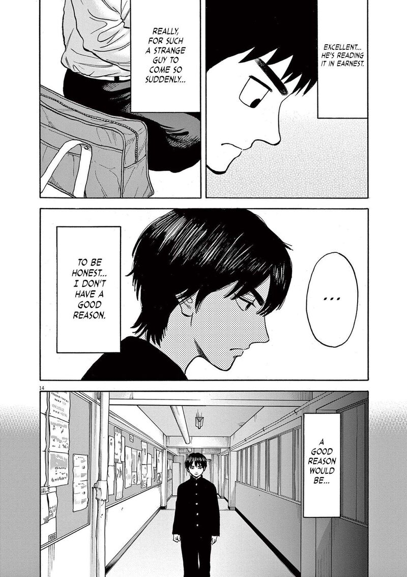 Read Robou No Fujii Manga Online