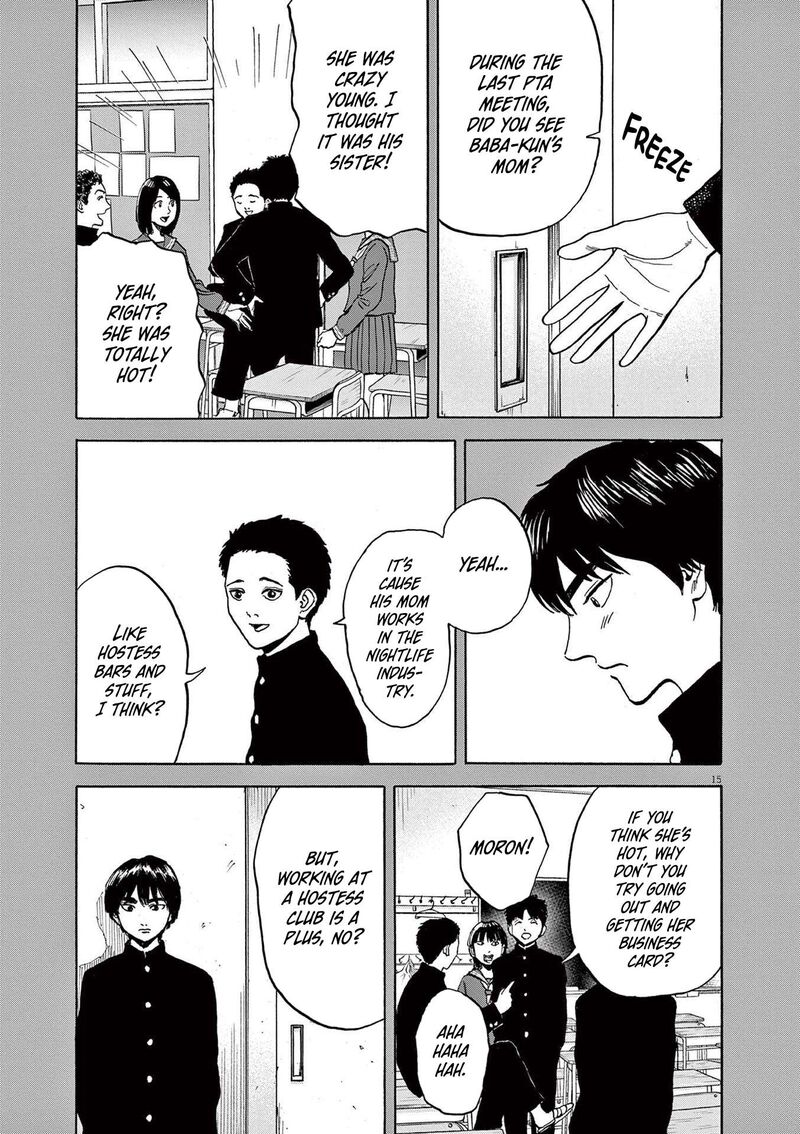 Read Robou No Fujii Manga Online