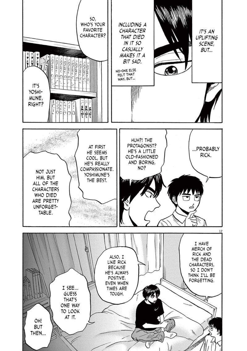 Read Robou No Fujii Manga Online