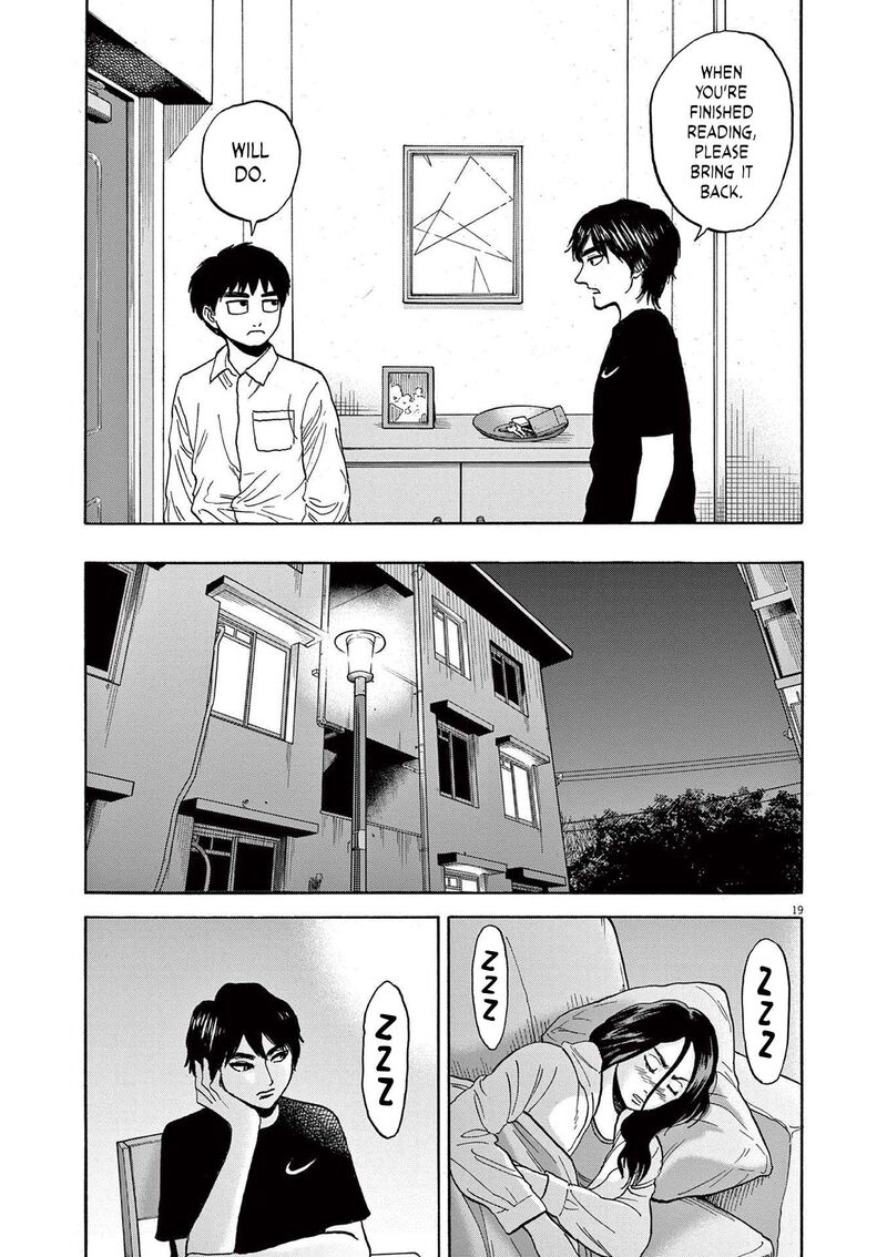 Read Robou No Fujii Manga Online