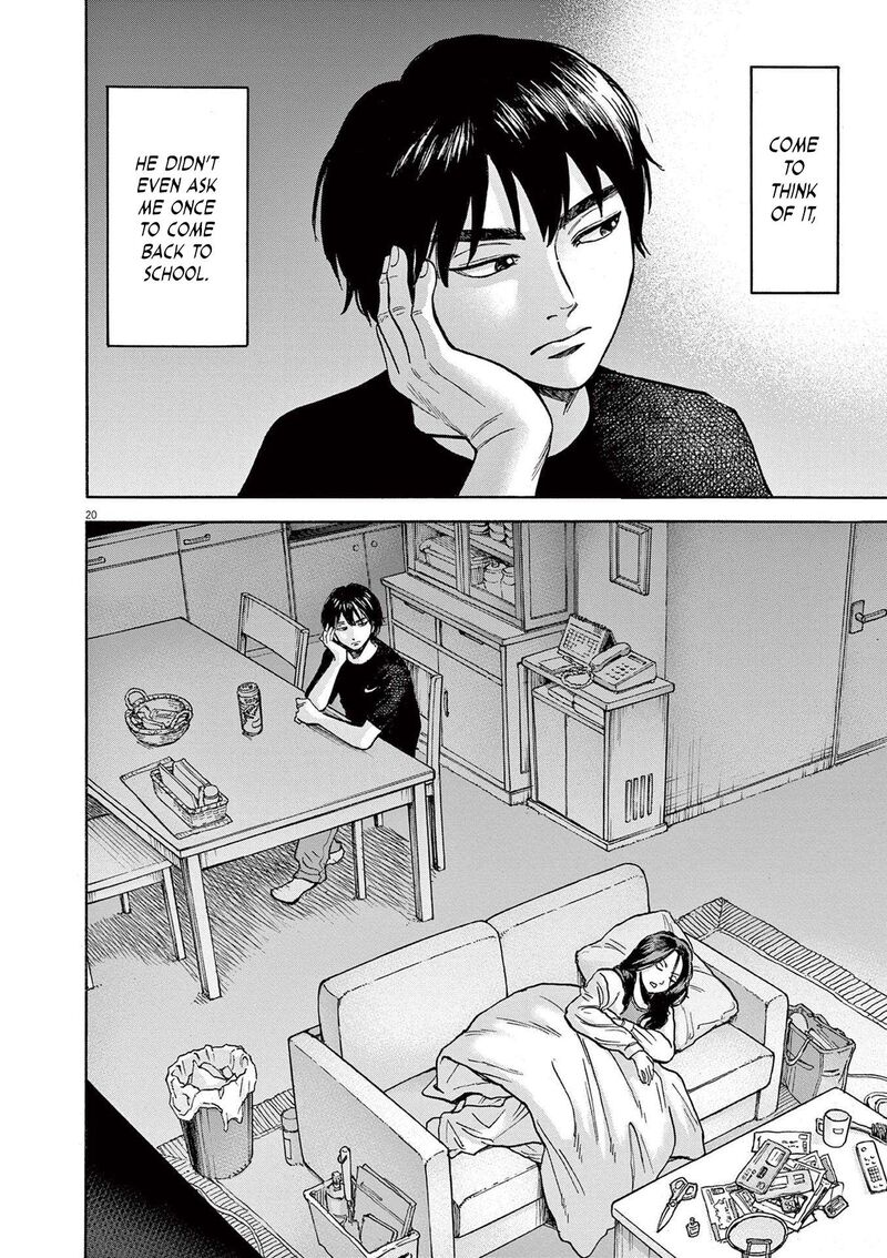 Read Robou No Fujii Manga Online