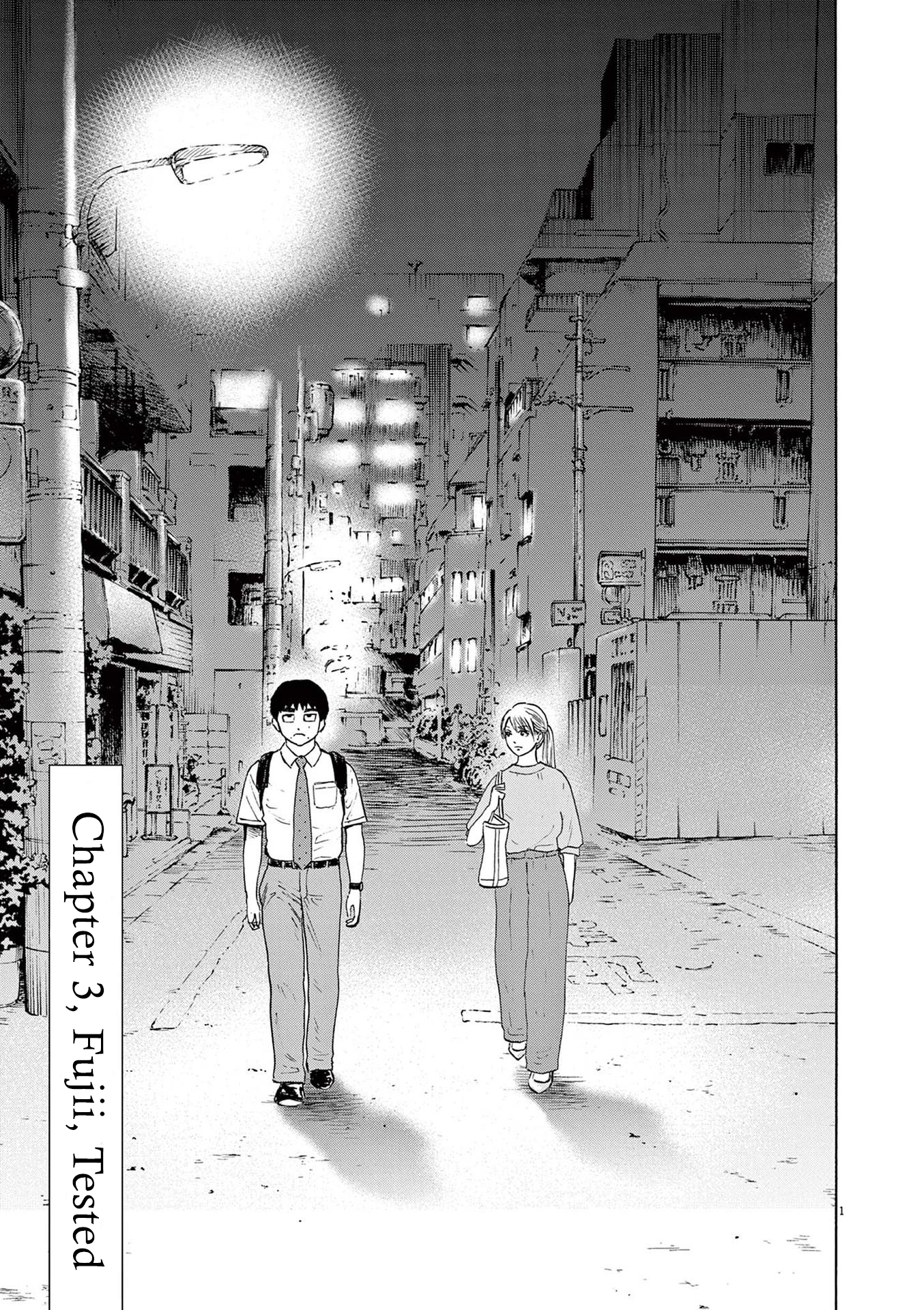 Read Robou No Fujii Manga Online