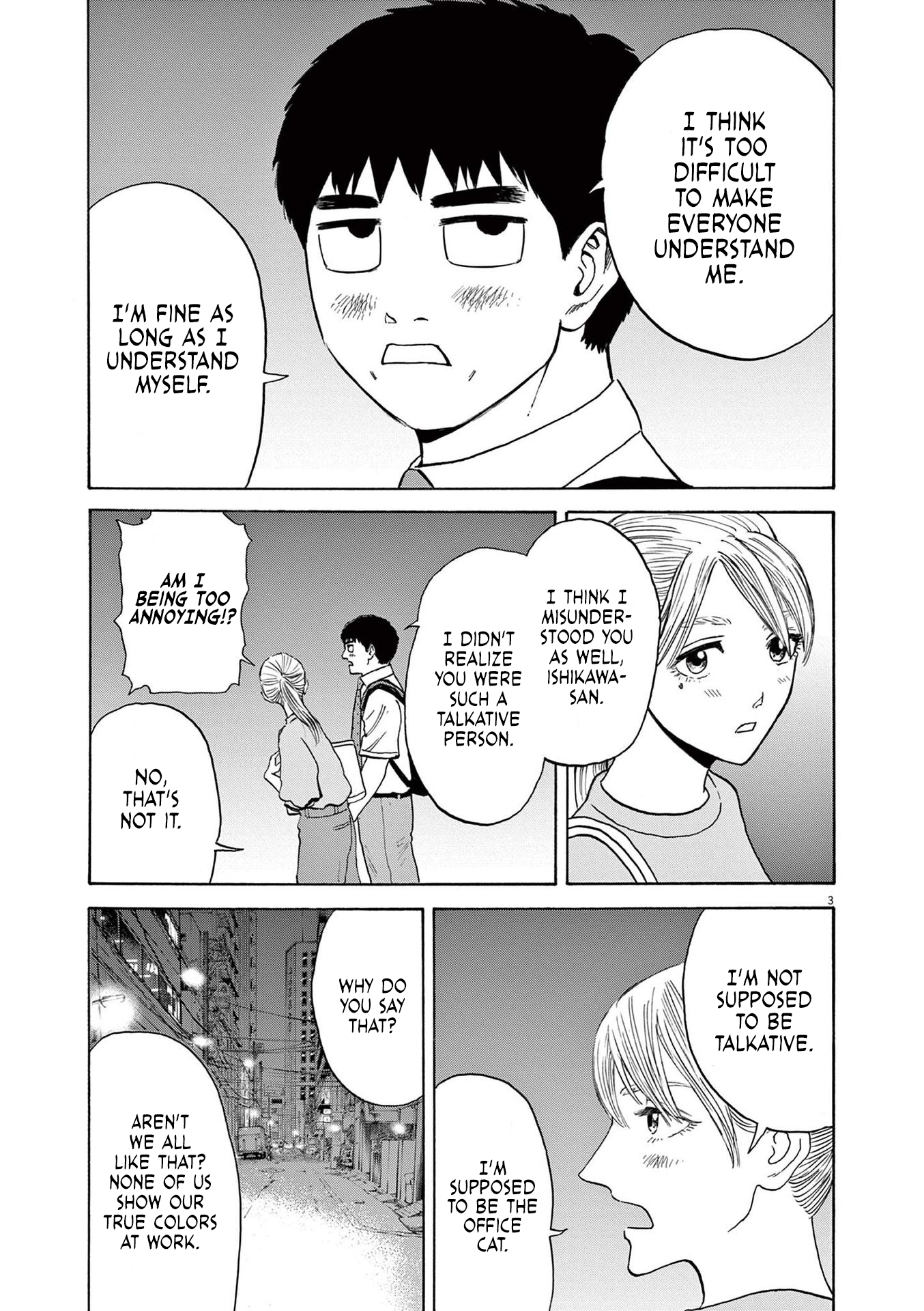 Read Robou No Fujii Manga Online