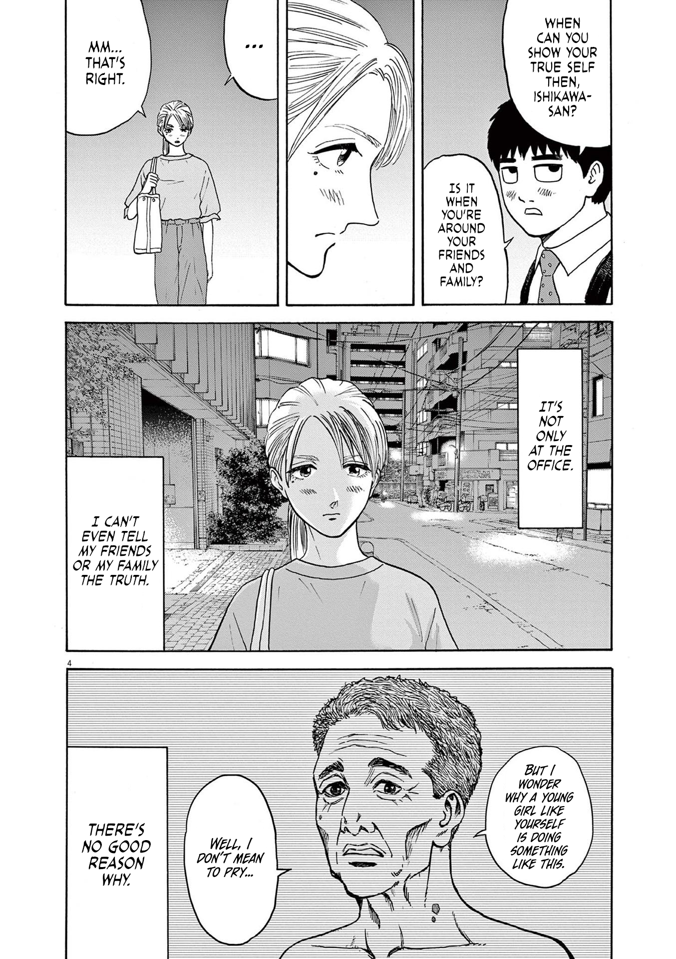 Read Robou No Fujii Manga Online