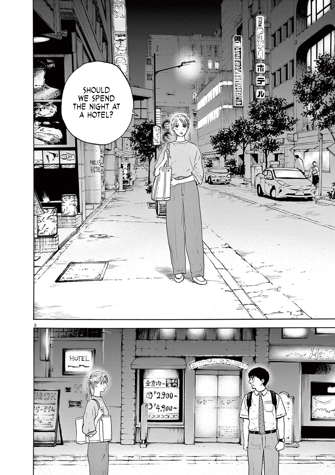 Read Robou No Fujii Manga Online