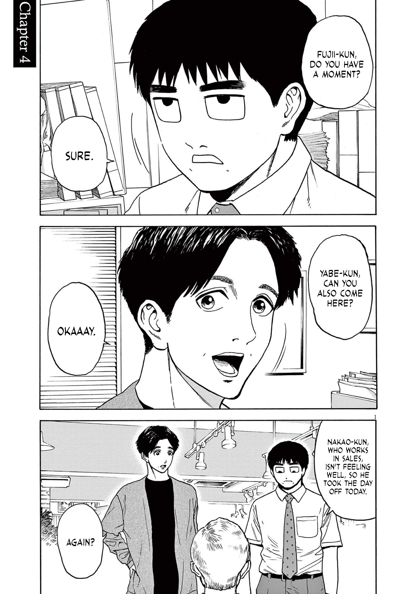 Read Robou No Fujii Manga Online