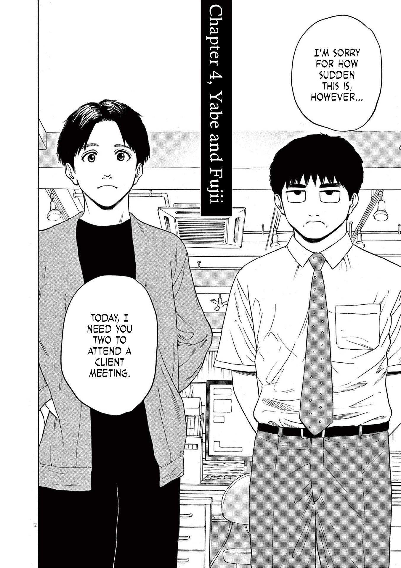 Read Robou No Fujii Manga Online