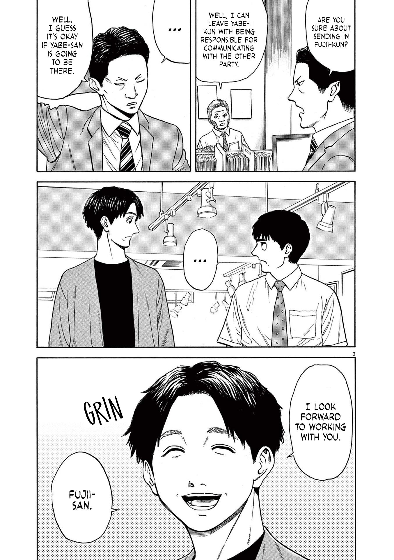 Read Robou No Fujii Manga Online