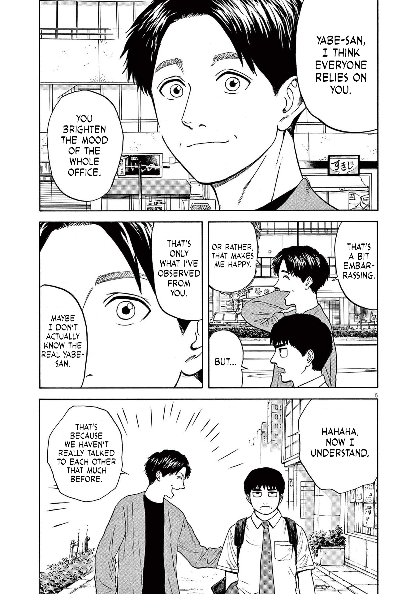 Read Robou No Fujii Manga Online