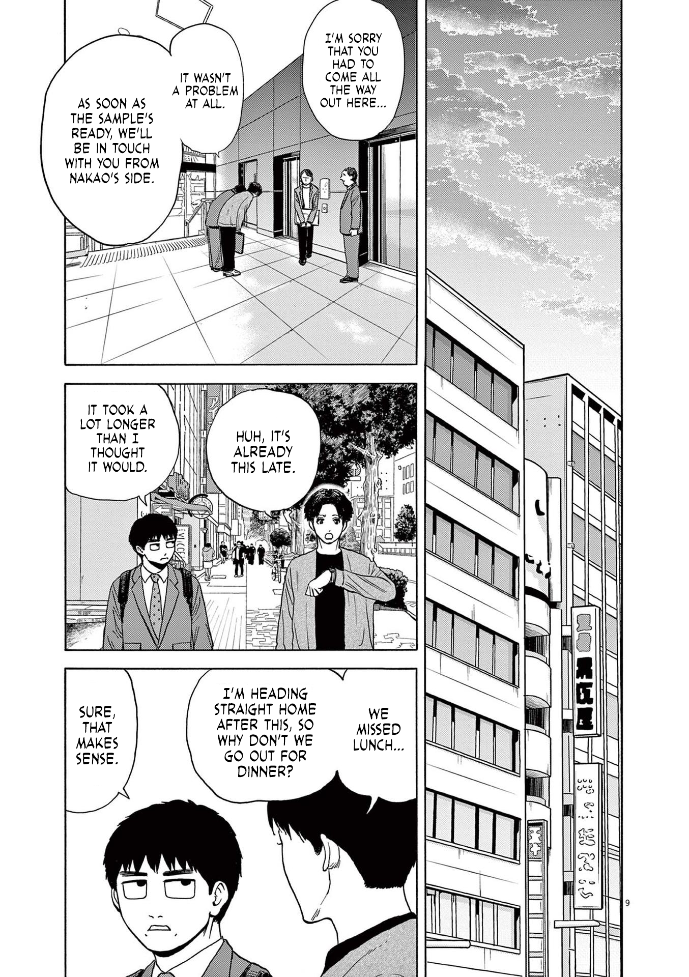 Read Robou No Fujii Manga Online