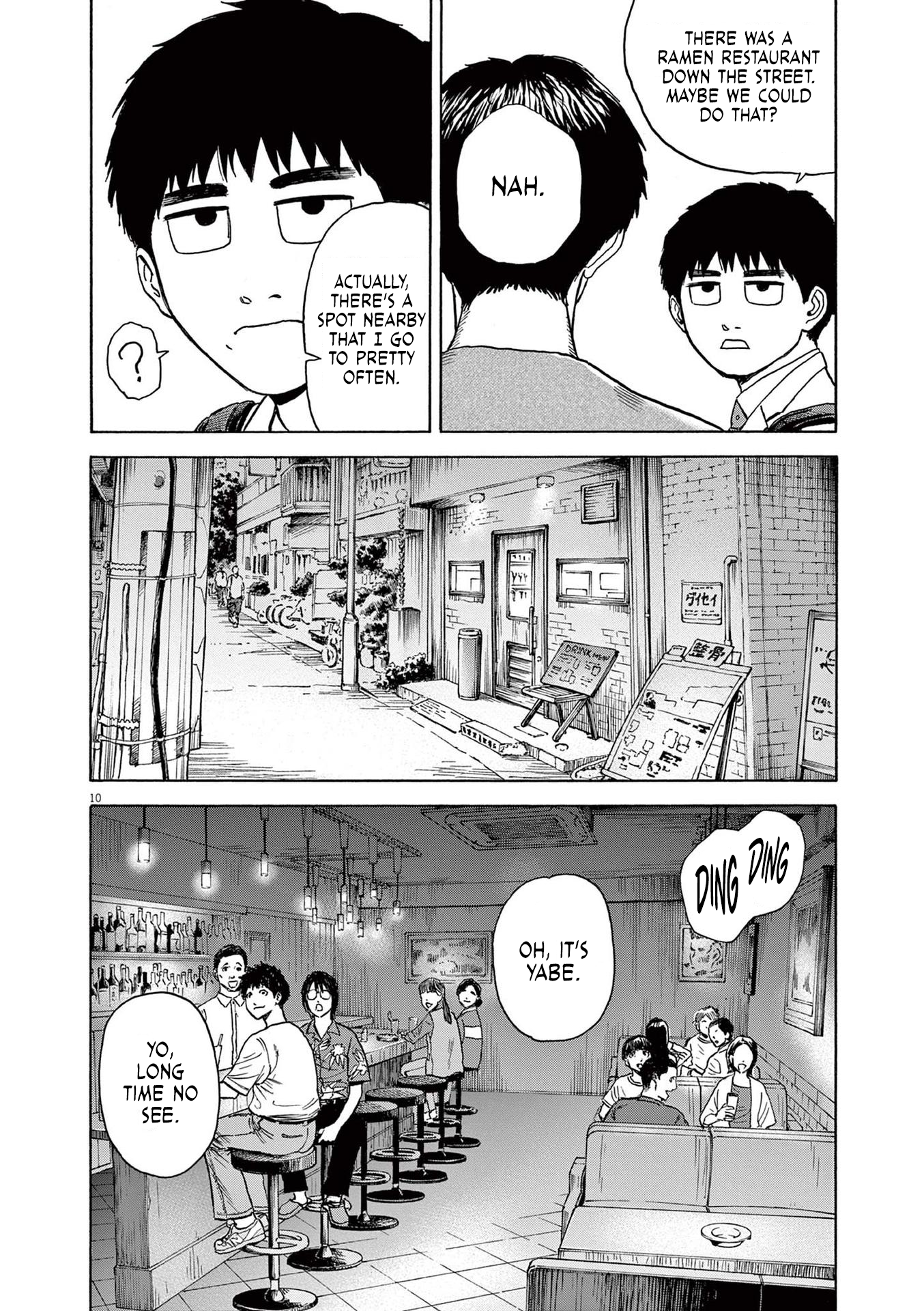 Read Robou No Fujii Manga Online