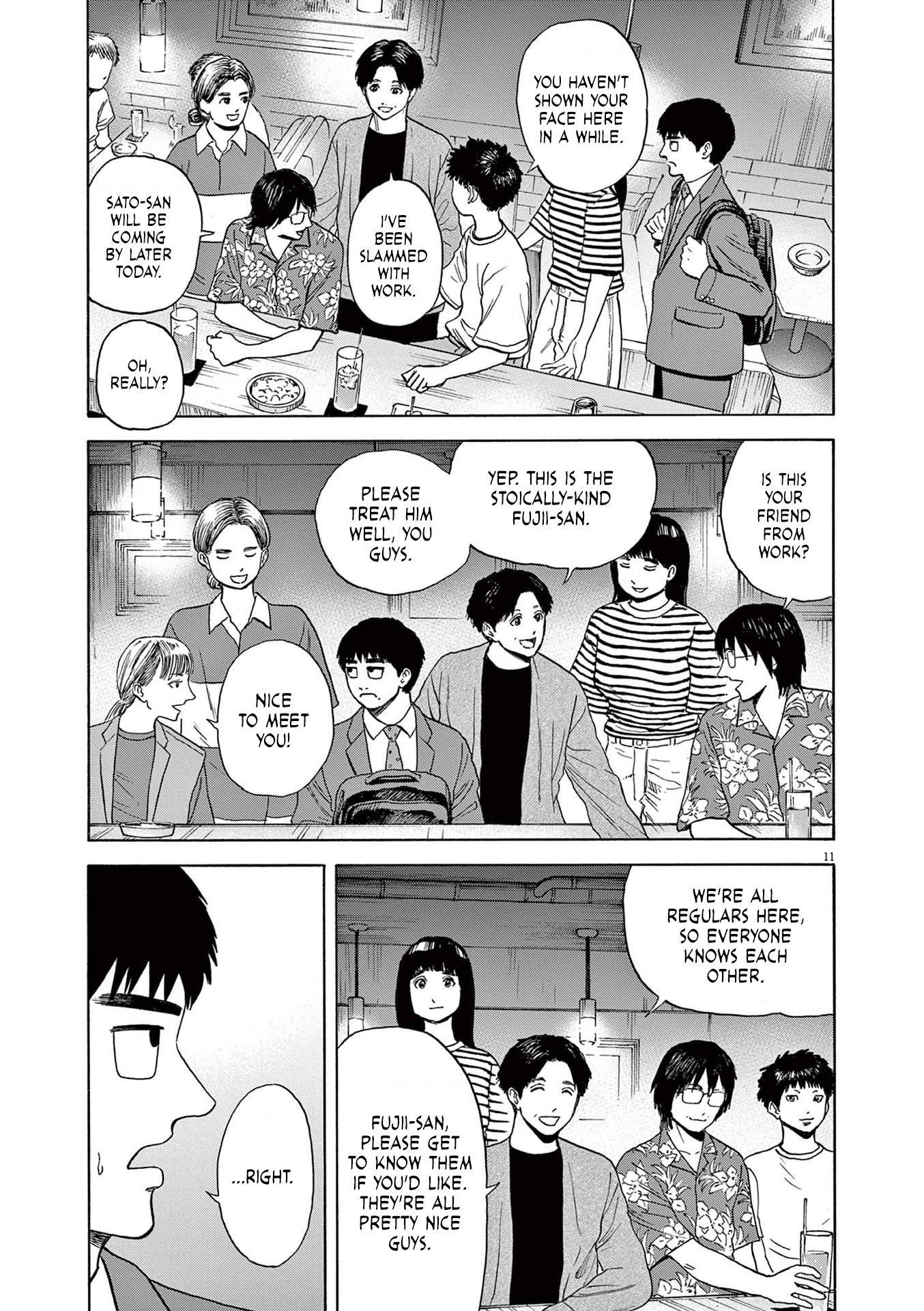 Read Robou No Fujii Manga Online