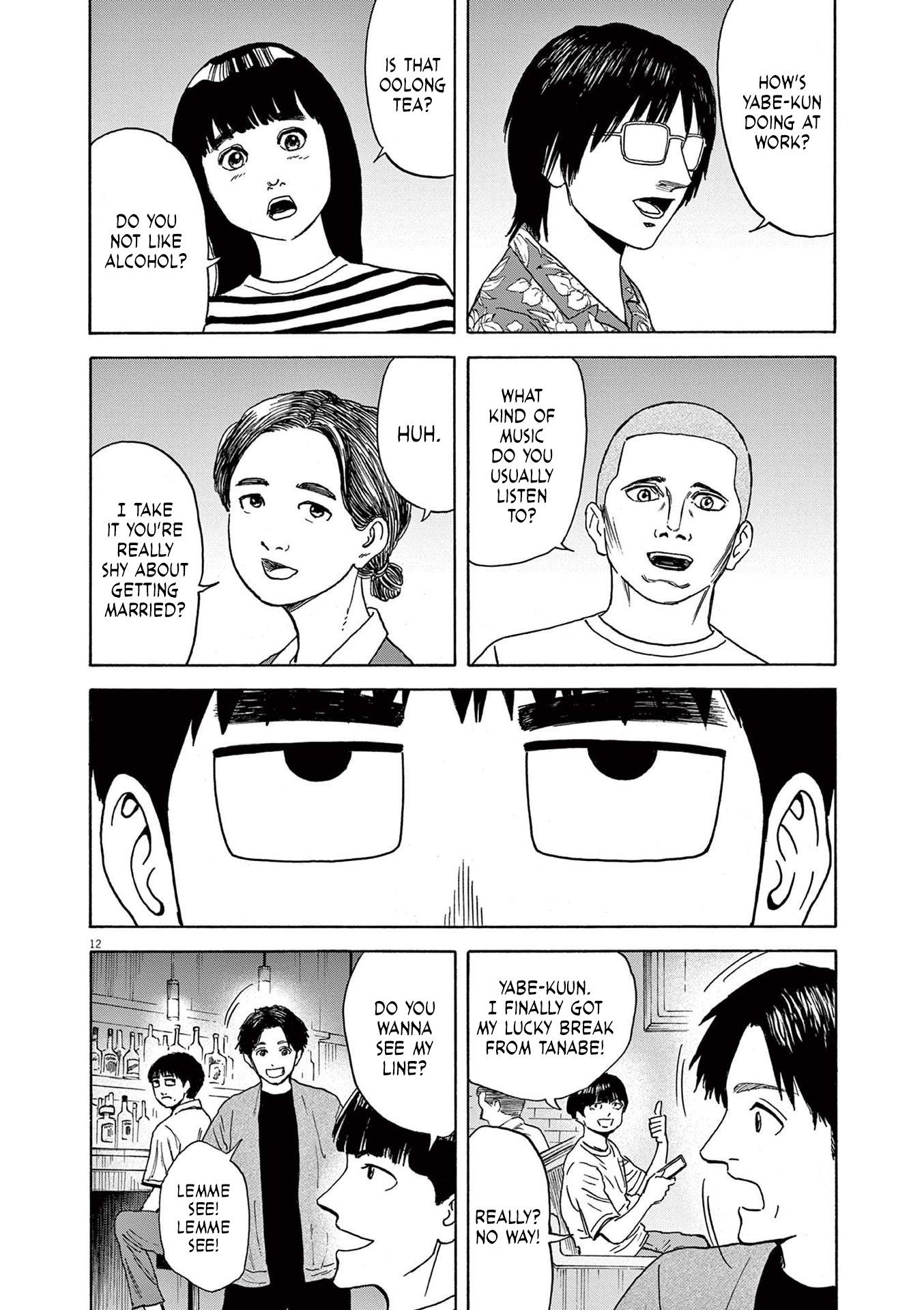 Read Robou No Fujii Manga Online