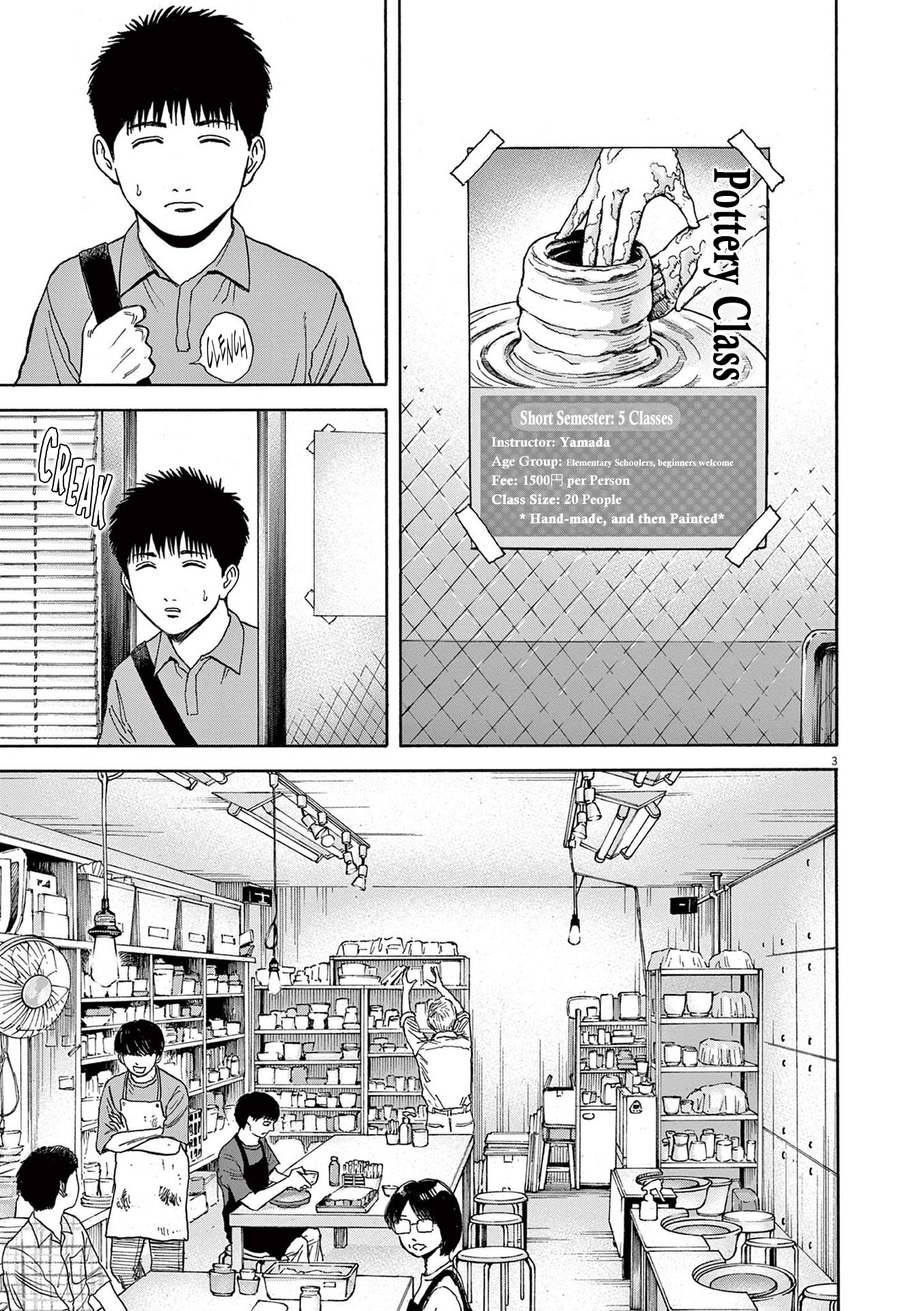 Read Robou No Fujii Manga Online