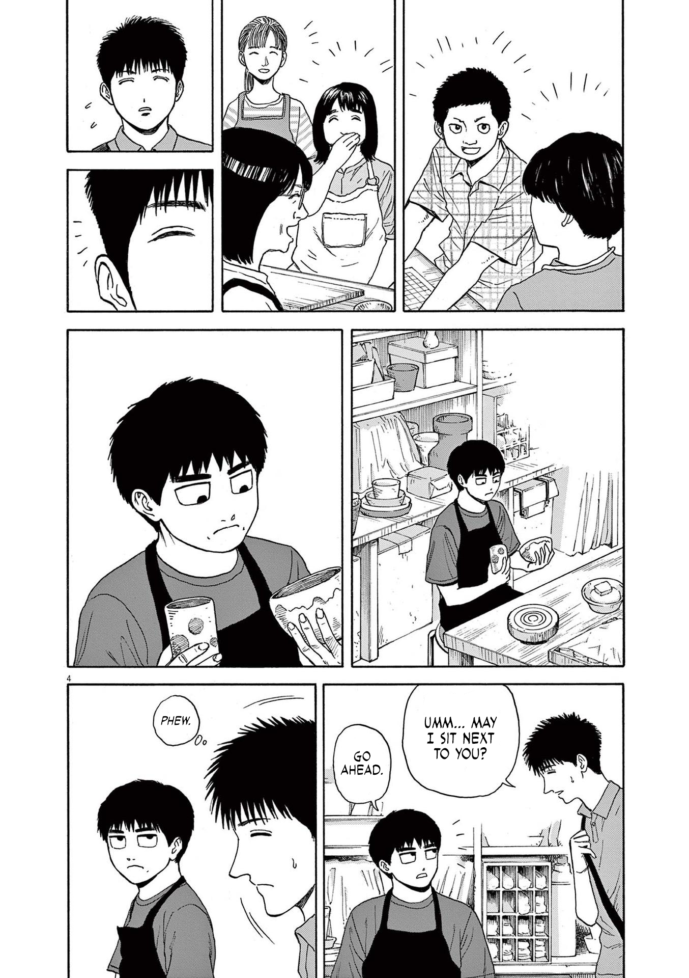 Read Robou No Fujii Manga Online
