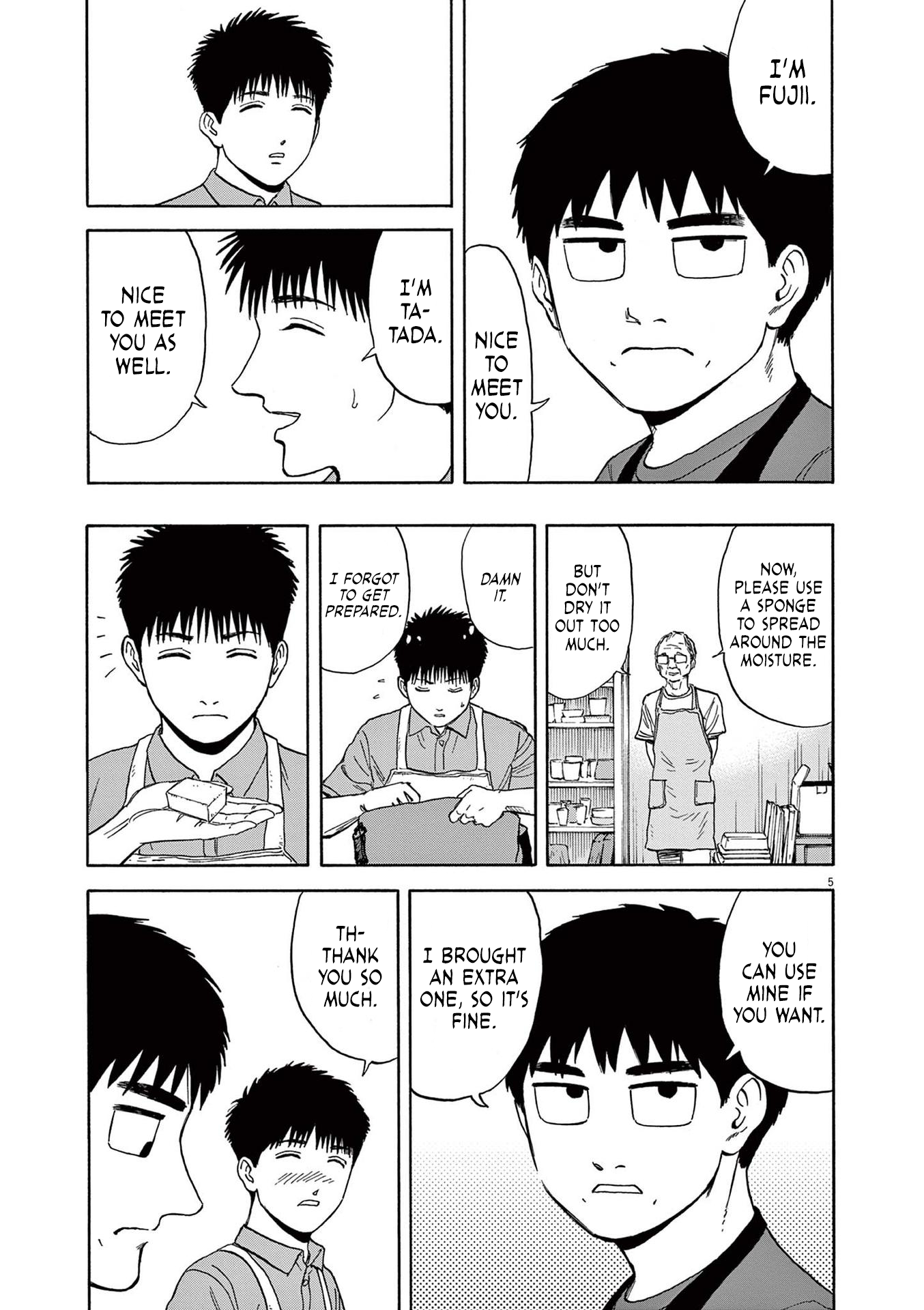 Read Robou No Fujii Manga Online