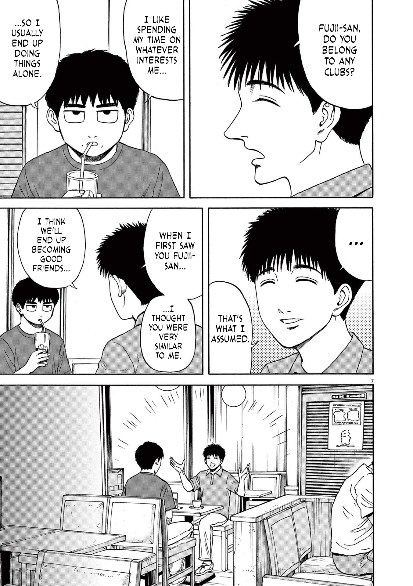 Read Robou No Fujii Manga Online