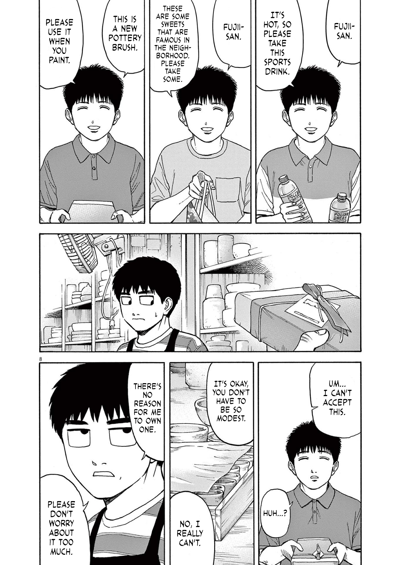 Read Robou No Fujii Manga Online