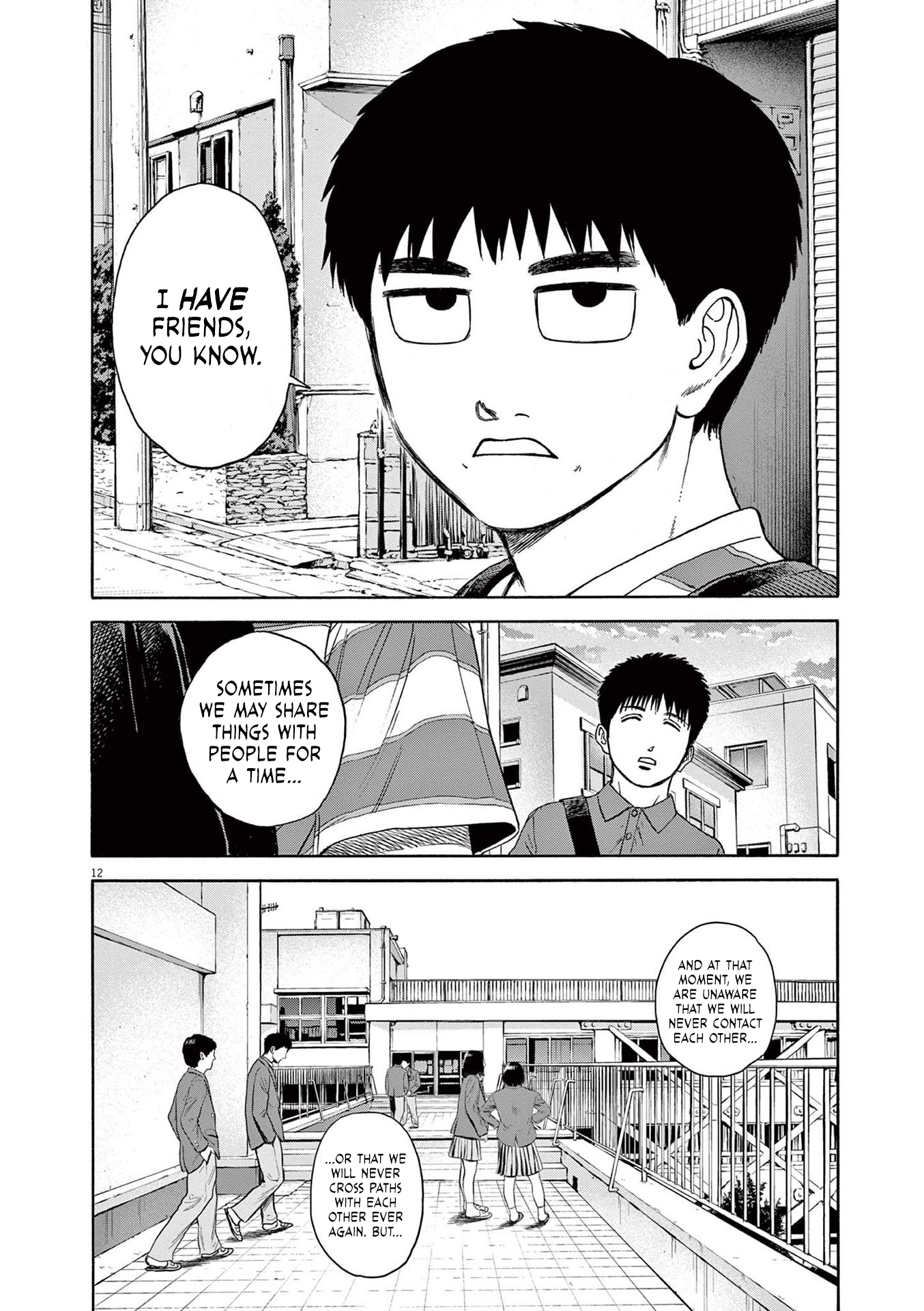 Read Robou No Fujii Manga Online