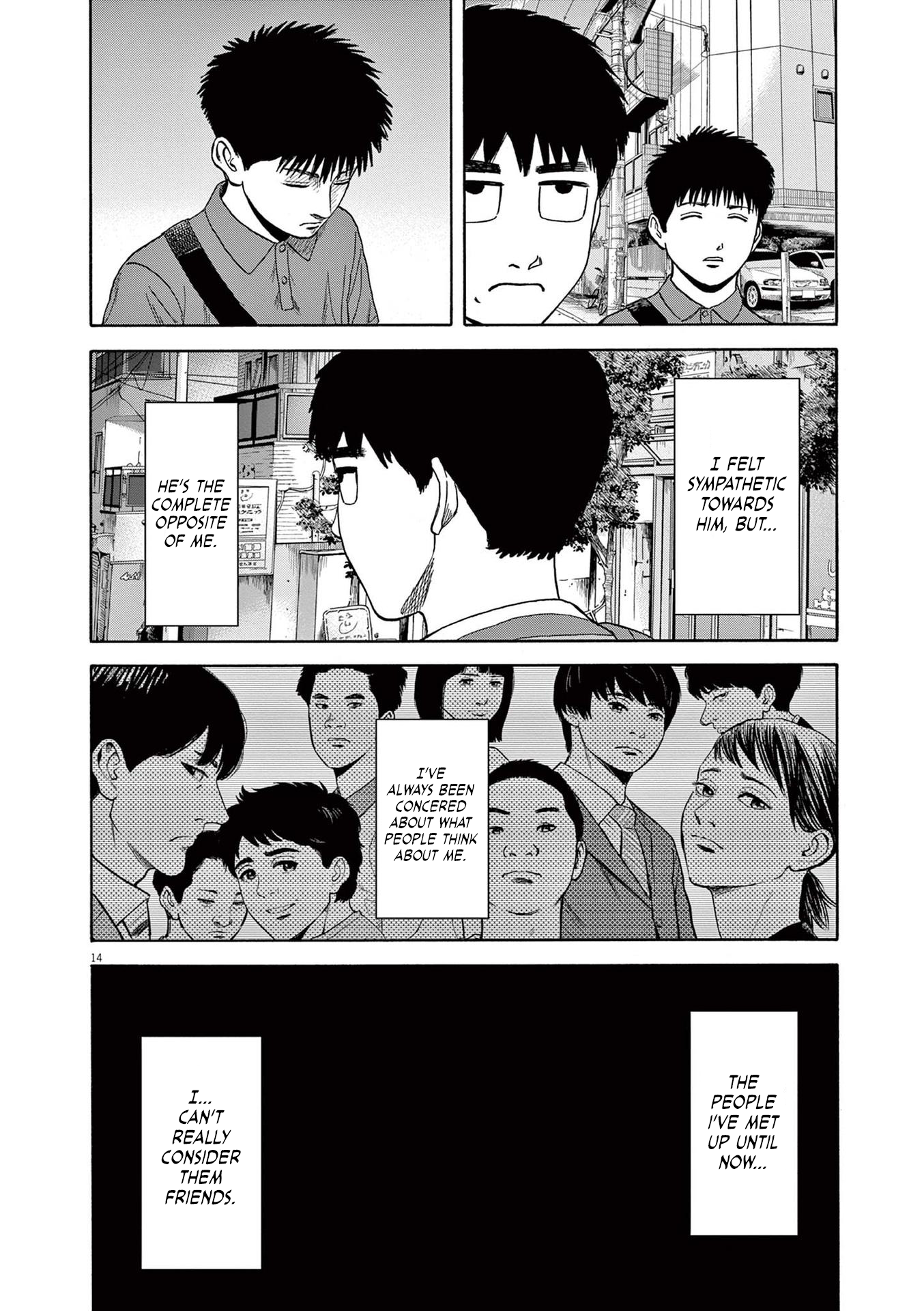 Read Robou No Fujii Manga Online