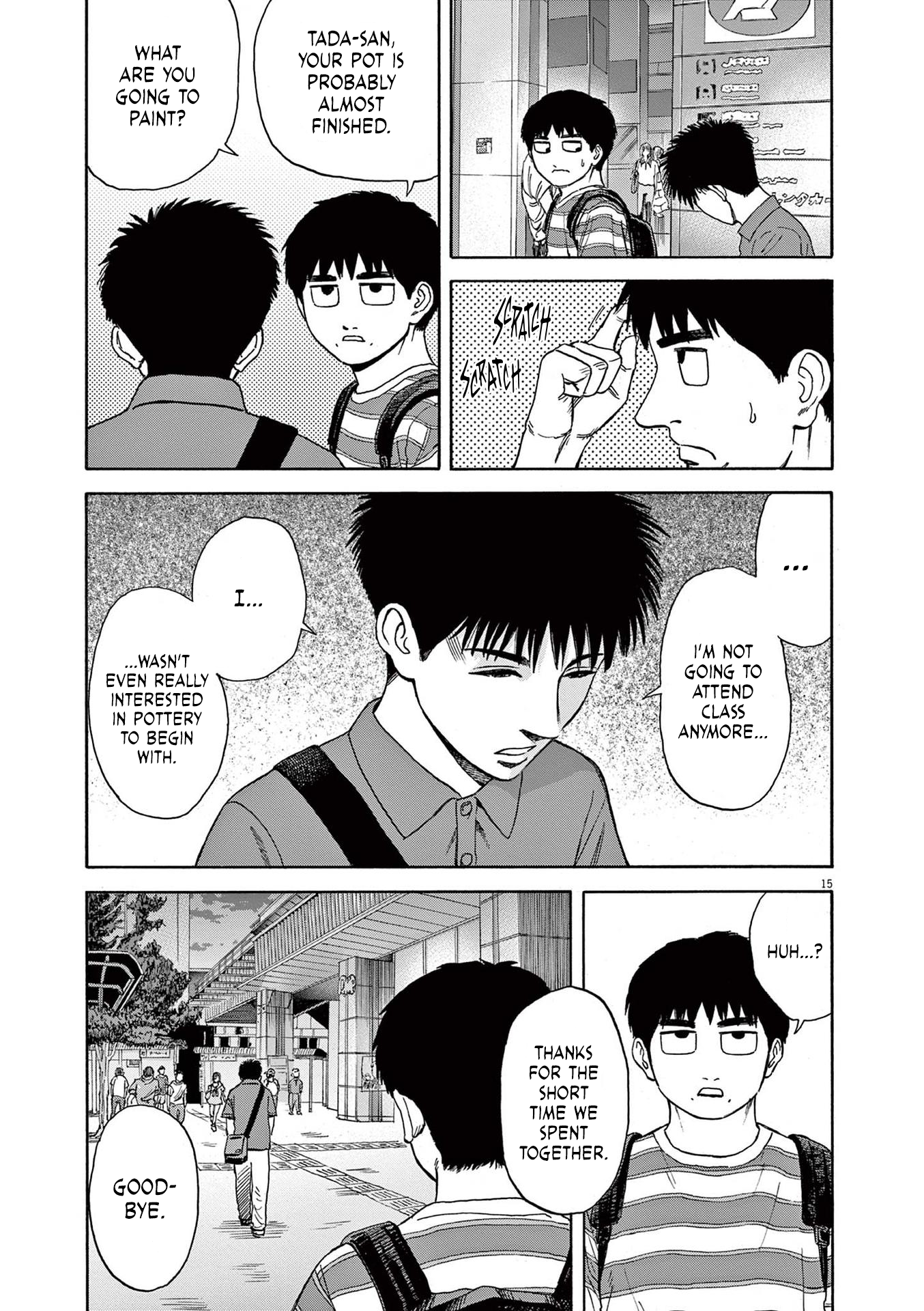Read Robou No Fujii Manga Online